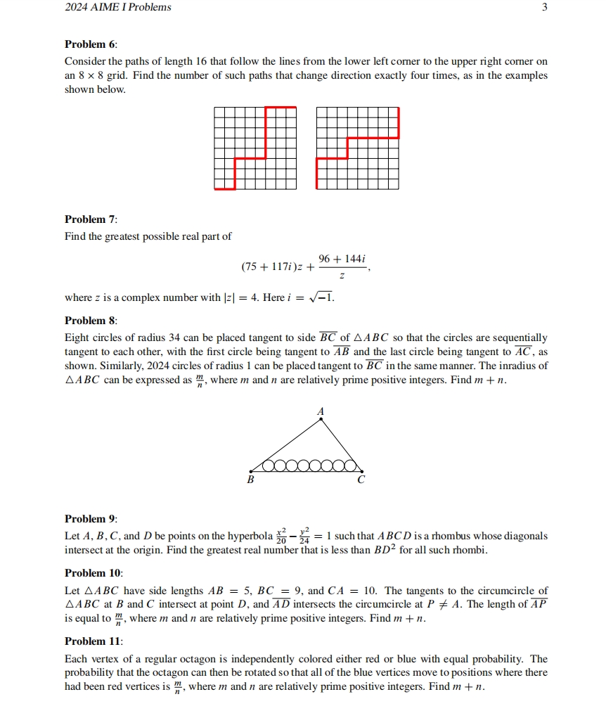 2024年 AIME I 数学邀请赛真题