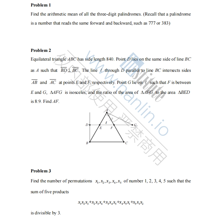 2021年 AIME II 数学邀请赛真题和答案解析