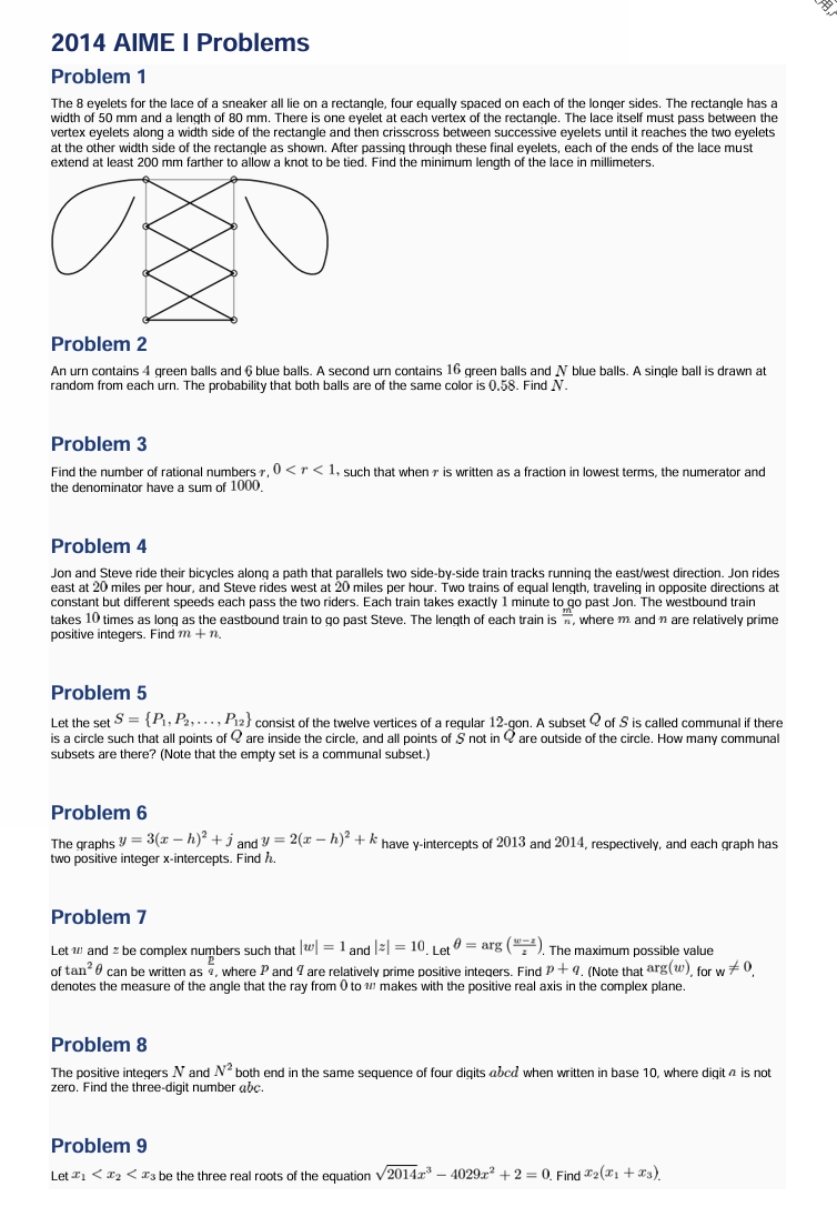 2014年 AIME I 数学邀请赛真题和答案解析