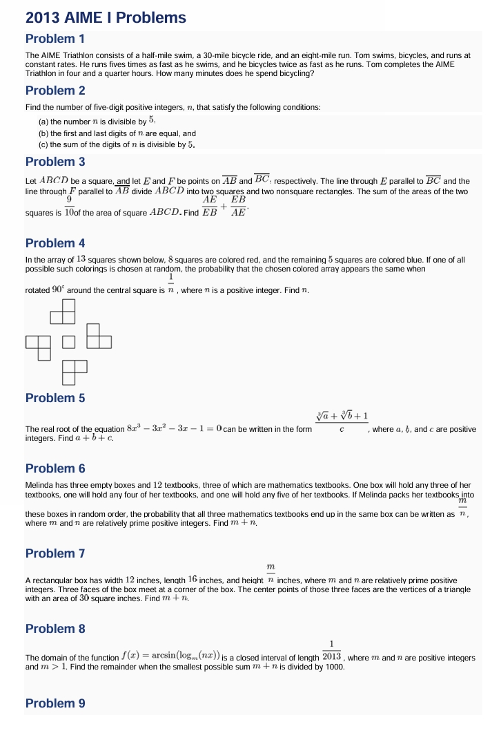 2013年 AIME I 数学邀请赛真题