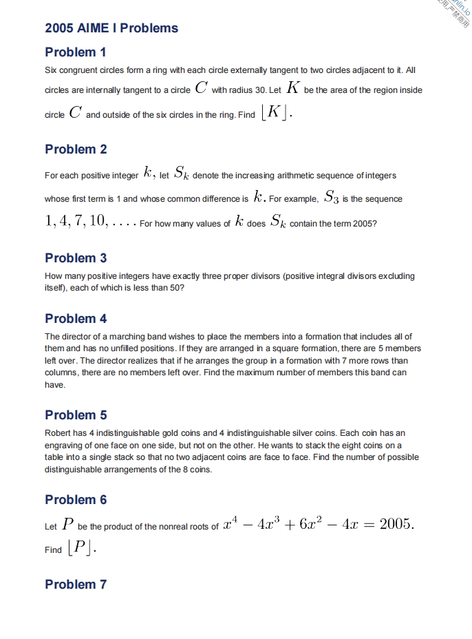 2005年 AIME I 数学邀请赛真题
