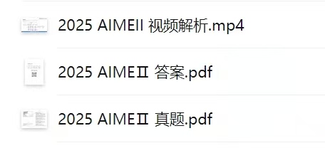 AIME数学竞赛分数线